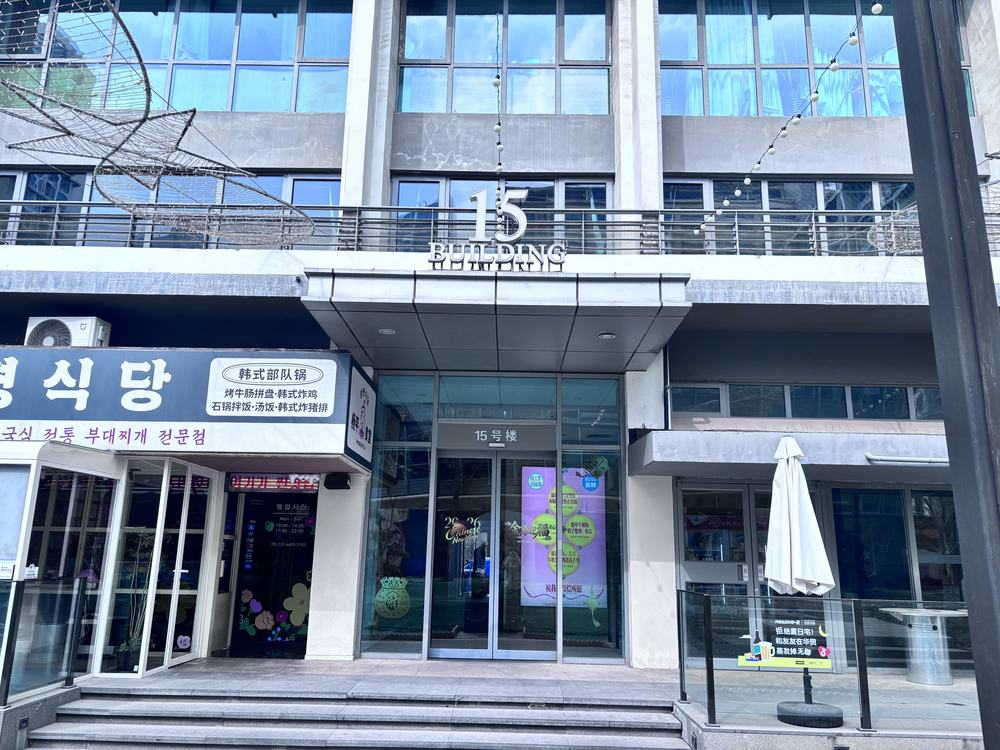 入口1